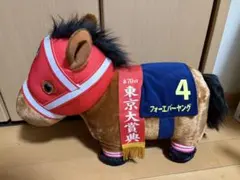 サラブレッドコレクション ふわふわbig フォーエバーヤング