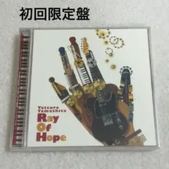 2026年最新】山下達郎 cd ray of hopeの人気アイテム - メルカリ