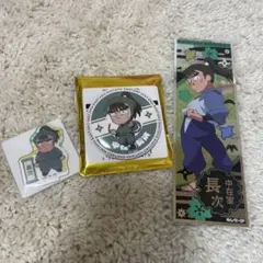 忍たま乱太郎 中在家長次 グッズまとめ