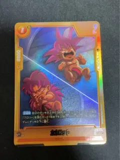 FB08-076 カカロット ビジュアルパラレル - メルカリ