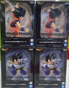 ドラゴンボールZ MATCH MAKERS フィギュア 2種4個セット