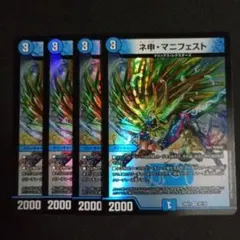 太郎様 リクエスト 3点 まとめ商品