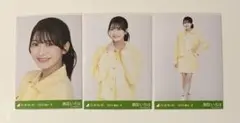 乃木坂46 生写真 奥田いろは レモンイエロー 3種 コンプ