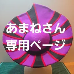 2025 最終 値下げ 岡本太郎 傘 折りたたみ傘 雷人 TARO展 限定商品