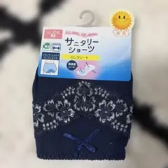 しまむら サニタリーショーツ スタンダードタイプのサムネイル
