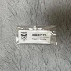 にじフェス ネームバッジ 加賀美ハヤト クロードクローマーク 等セット