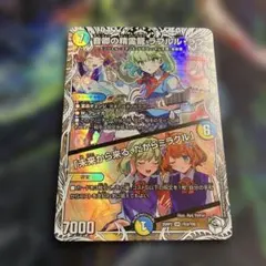 ディバイダー様 リクエスト 5点 まとめ商品