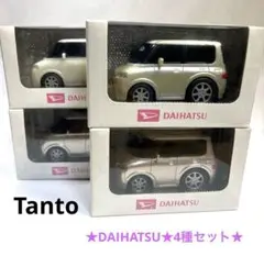 新品4種★ダイハツ タント L350系★ミニカーコレクションフィギュアまとめてのサムネイル