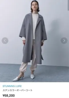 【STUNNING LURE】ステンカラーオーバーコート 1 グレー