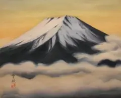 赤富士 山本集 絵画 富士山 大型 - メルカリ