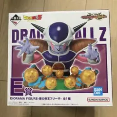 一番くじ ドラゴンボール VSオムニバスCROSS E賞