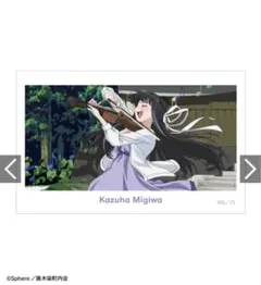 2026年最新】ヨスガノソラ くじの人気アイテム - メルカリ