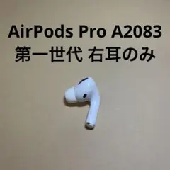 Apple AirPods 4本体 右耳のみ - メルカリ