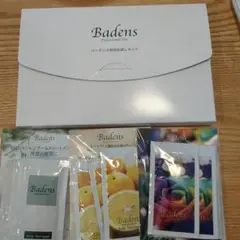 Badens プシャンプー & トリートメントセット　バーデンス初回お試しセット