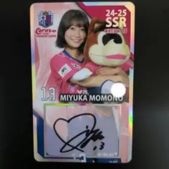 セレッソ大阪ヤンマーレディース新井選手オンサイトカード - メルカリ