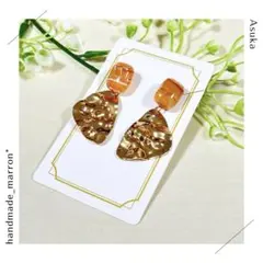 ハンドメイド ピアス ゴールド レジン ベッコウ柄 キラキラ プチプラ 2way