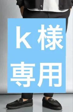 高伸縮ソリッドポンチ素材 テーパードイージーパンツ　ブラック　M