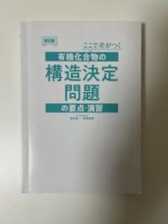 限界JK♡様 リクエスト 2点 まとめ商品