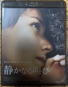 静かなる叫び('09カナダ)　Blu-ray　ブルーレイ 静かなる叫び('09カナダ) Blu-ray ブルーレイ - メルカリ