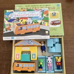 こどもちゃれんじほっぷ　エデュトイ　ちゃれんじえんごっこセット