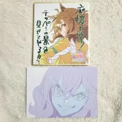 Item thumbnail for item 99e90f1b-5cb8-423e-ae29-8f56717fbd25