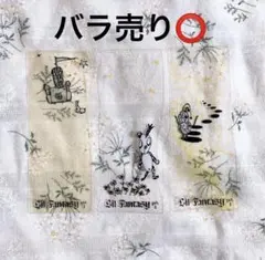 Item thumbnail for item 3170cefc-0c64-40b6-8a40-1650e760e337