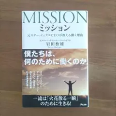 mito様 リクエスト 3点 まとめ商品