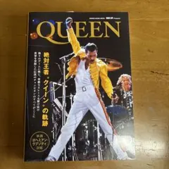 MUSIC LIFE Presents クイーン シンコーミュージック 未使用