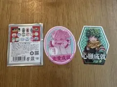 ヒロアカ お守りステッカーコレクション 緑谷出久 デク トガヒミコ