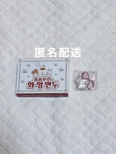 韓国限定 ポップアップ ポムポムプリン 餃子 ガチャガチャ パウダー 特典 楊枝