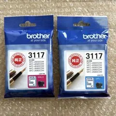 dolphin moonlight様 リクエスト 2点 まとめ商品