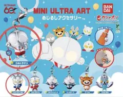 MINI ULTRA ART めじるし ウルトラマン ウルトラマンゼロ