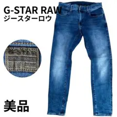 g-star raw 33