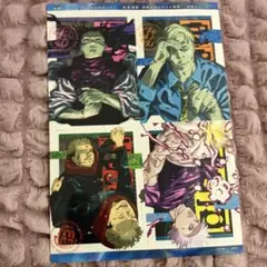 呪術廻戦最強ジャンプステッカー