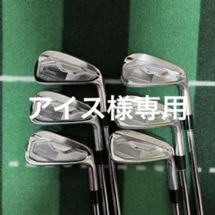 TaylorMade P7CB 6本セット マキロイ - メルカリ