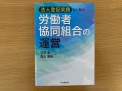 ぎょうせい「里道・水路・海浜 ～長狭物の所有と管理～」〔5訂版