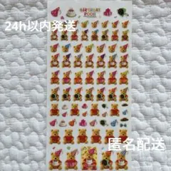 【希少】未使用　バーズーデープー　平成レトロ　当時もの　キラキラ　くまのプー