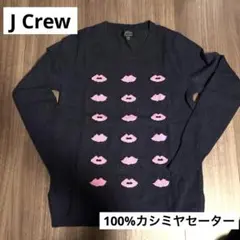 【カシミヤ100%】J.Crew リッププリント セーター XXS