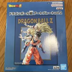 2025年最新】ドラゴンボール超アートプレートの人気アイテム