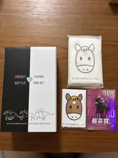 2025年最新】jra タンブラーの人気アイテム - メルカリ