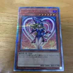 2026年最新】ブラックマジシャンガール 20th 未開封の人気アイテム