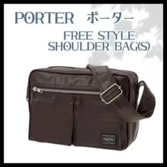 【美品】PORTER　ポーター　ショルダー　ブラウン