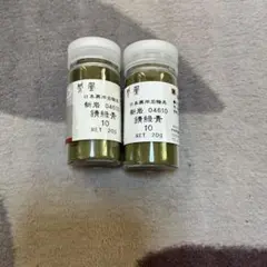 Item thumbnail for item 7e86f996-5246-47be-83e0-fa8508f95867