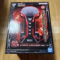 レバブルアラームクロック 機動士ガンダムユニコーン一番くじ ラストワン賞