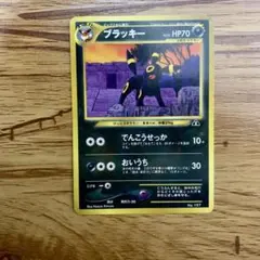 ※美品※ブラッキー プロモ プレミアムファイル 旧裏（管理用2026） 2026年最新】旧裏 ブラッキーの人気アイテム - メルカリ