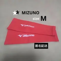 *52♦Mizuno ふくらはぎサポーターバイオギアサポーター♡ユニセックス