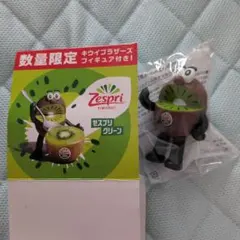 キウイブラザーズ ゼスプリ フィギュア 2025 グリーン 匿名配送