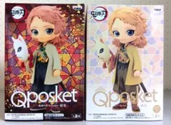 Qposket　鬼滅の刃　錆兎　ＡBカラー　2点