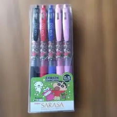 新品❤クレヨンしんちゃん サラサクリップ 5色セット