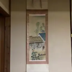 真作/田中頼璋/秋山閑居図/秋/秋景山水人物図/掛軸/名家伝来/AL-240